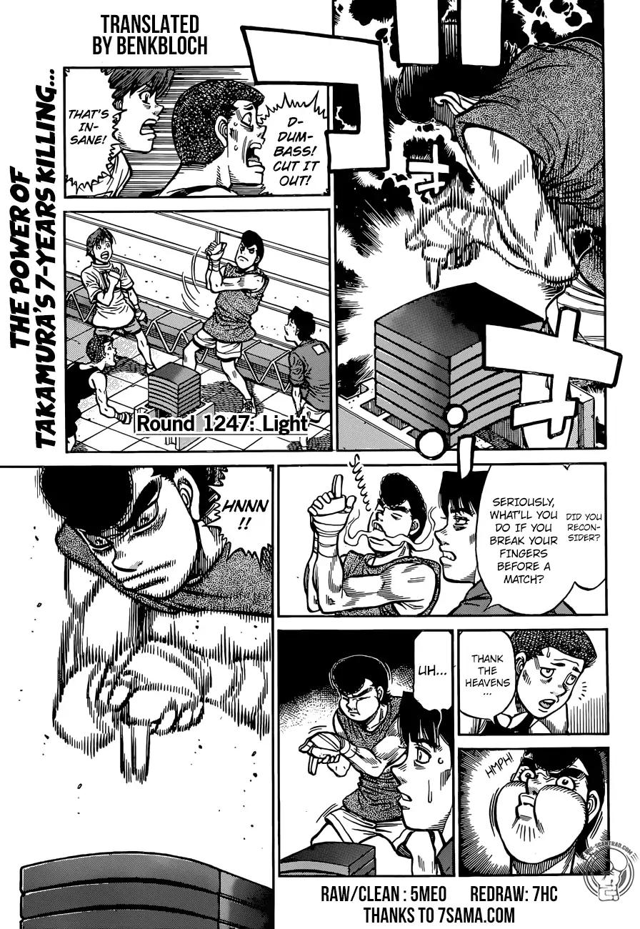 Hajime no Ippo Chapter 1247 2